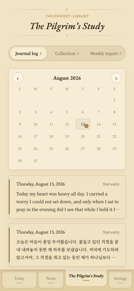 The Pilgrim's Study screen, with tabs for the journal, the card collection and weekly reports, a calendar, and the day's entry.